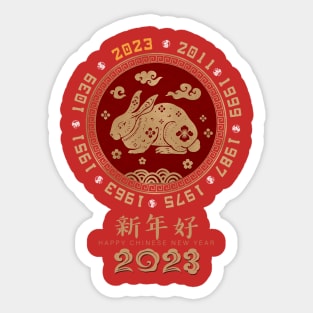 Year of the Rabbit Chinese Zodiac - Chinese New Year 2023 Sticker